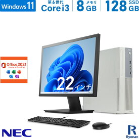 NEC Mate MK37V/B-U 第6世代 Core i3 メモリ:8GB 新品SSD:128GB デスクトップパソコン Microsoft Office 2021搭載 22インチ 新品キーボード マウス デスクトップ 中古パソコン Windows 11 搭載 Office2021 モニターセット