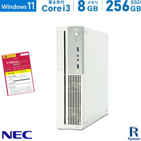 【10%OFFクーポン配布中】NEC Mate MK37V/B-U 第6世代 Core i3 メモリ:8GB 新品SSD:256GB デスクトップパソコン ディスプレイポート Office付 中古パソコン パソコン Windows 11 搭載 Windows 10