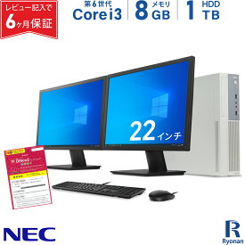 【GW直前！最大5,000円OFFクーポン】NEC Mate MK37V/B-U 第6世代 Core i3 メモリ:8GB HDD:1TB デスクトップパソコン 新品SSD 換装可 22インチ 液晶 新品キーボード マウス Office付 デスクトップ 中古パソコン 中古 Windows10 デュアルモニターセット