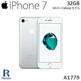 楽天市場 Iphone7 Simフリーの通販