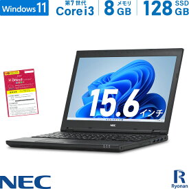 【GW直前！最大5,000円OFFクーポン】NEC VersaPro VKL24XZ 第7世代 Core i3 メモリ:8GB 新品SSD:128GB ノートパソコン 15.6インチ HDMI DVD-ROM Office付 中古パソコン Windows 11 搭載 Windows 10 テンキー 1万円台