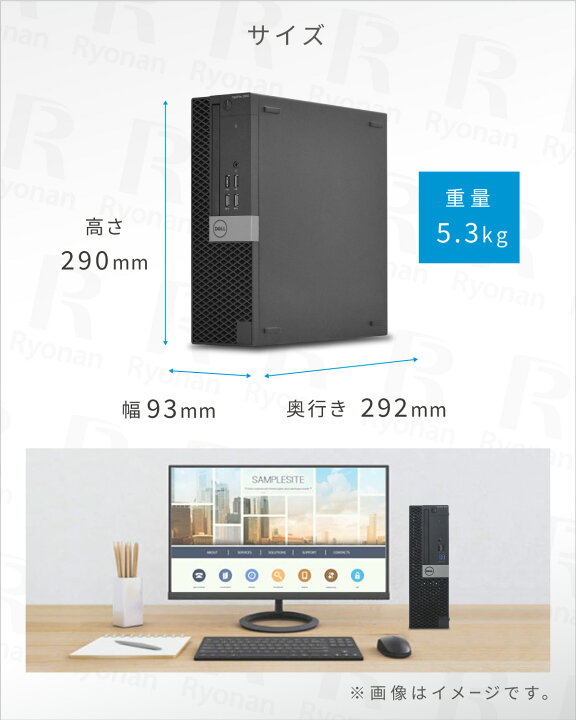 楽天市場】【Office 搭載】中古デスクトップ DELL OptiPlex 5050 SFF 