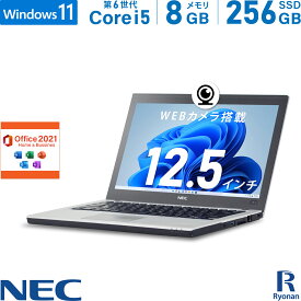 NEC VersaPro VK23TB 第6世代 Core i5 メモリ:8GB 新品SSD:256GB 12.5インチ ノートパソコン Microsoft Office 2021搭載 HDMI 中古 パソコン 中古ノートパソコン Windows11 搭載 Windows10 Office2021 WEBカメラ