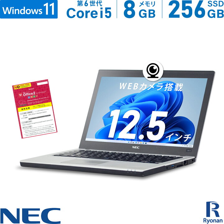 楽天市場】【スーパーSALE!!10%OFF】【WEBカメラ / Office 搭載】中古  