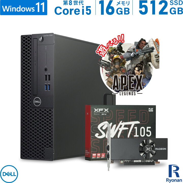 楽天市場】【Office 搭載】中古デスクトップ DELL OptiPlex 3060 SFF 