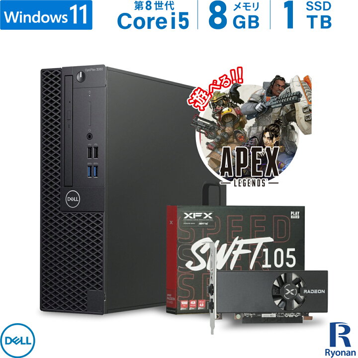 楽天市場】ゲーミングPC グラボ搭載 エントリーモデル 中古 