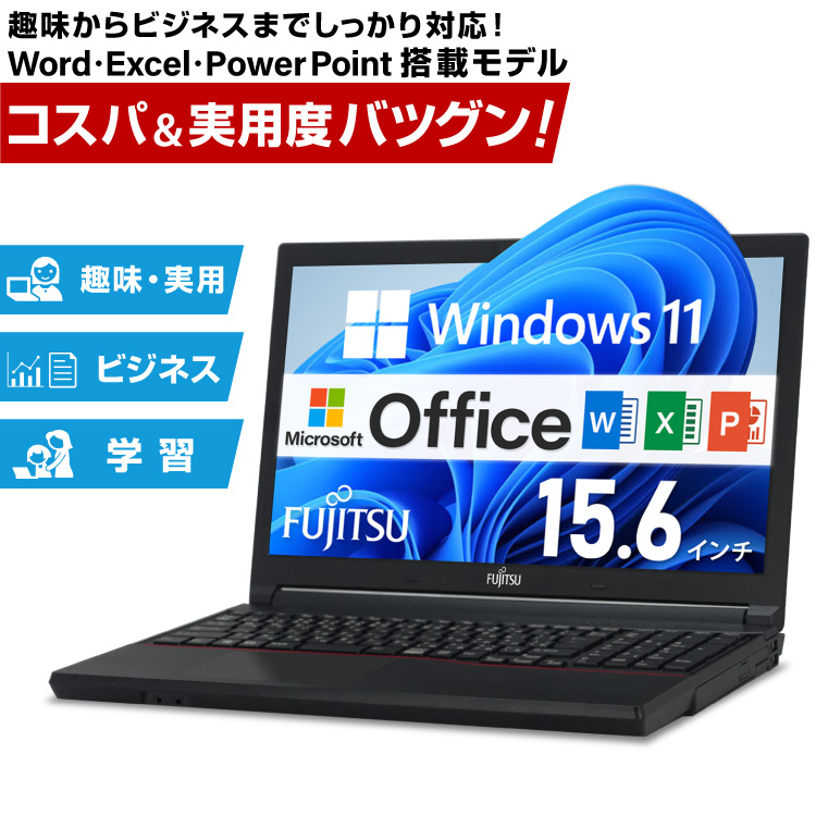 品質検査済 中古パソコン Windows XP Pro 純正Microsoft Office