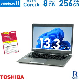 東芝 TOSHIBA Dynabook R63 第6世代 Core i5 メモリ:8GB M.2 SSD:256GB ノートパソコン 13.3インチ 無線LAN HDMI SDカードスロット Office付 中古パソコン ノートPC Windows 11 搭載 Windows 10