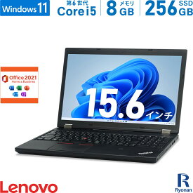 【エントリーするだけでポイント8倍】Lenovo ThinkPad L560 第6世代 Core i5 メモリ:8GB 新品SSD:256GB ノートパソコン Microsoft Office 2021搭載 15.6インチ 無線LAN 中古 パソコン 中古ノートパソコン Windows11 搭載 Office2021 テンキー