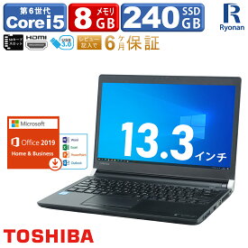 東芝 TOSHIBA Dynabook R73 ノートパソコン 第6世代 Core i5 メモリ:8GB 新品SSD:240GB Microsoft Office 2019搭載 持ち運び便利 モバイルPC 13.3インチ SDカードスロット HDMI 無線LAN パソコン Windows10 Windows11 Office2019