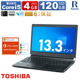 東芝 TOSHIBA Dynabook R73 第6世代 Core i5 メモリ:4GB 新品SSD:120GB ノートパソコン Microsoft Office 2019搭載 持ち運び便利 モバイルPC 13.3インチ SDカードスロット HDMI 無線LAN パソコン Windows11 Office2019