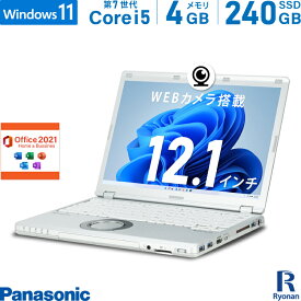 【エントリーするだけでポイント8倍】Panasonic レッツノート CF-SZ6RDAVS 第7世代 Core i5 メモリ:4GB 新品SSD:240GB ノートパソコン Microsoft Office 2021搭載 12.1インチ HDMI 無線LAN 中古 パソコン 中古ノートパソコン Windows 11 搭載 Office2021 WEBカメラ