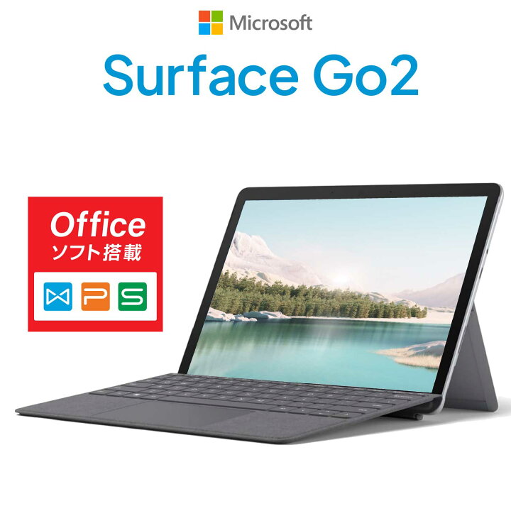 楽天市場】中古 2in1 ノートパソコン Windows11 Office 付き 