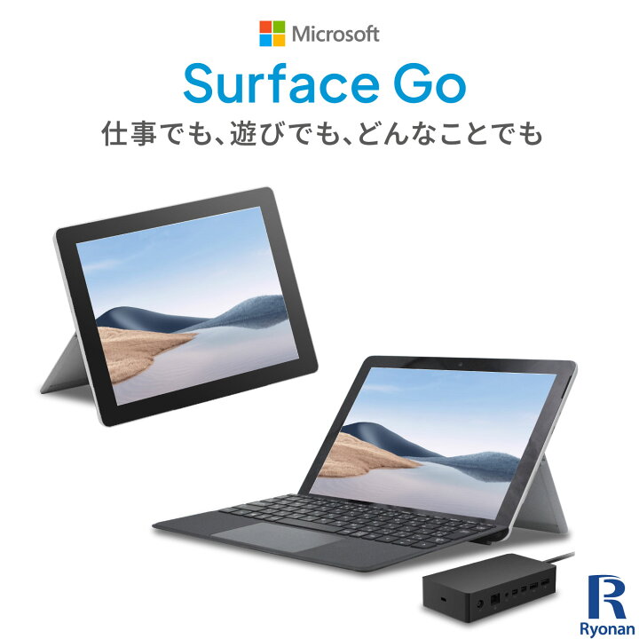 楽天市場】【スーパーSALE!!10%OFF】【WEBカメラ / Office 搭載】中古  