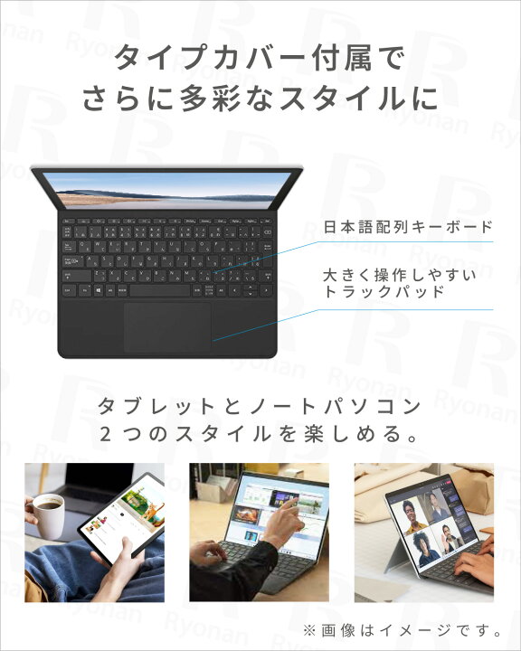 楽天市場】【WEBカメラ / Office 搭載】中古タブレット Microsoft オフィス付き サーフェス64GB タイプカバーシアン