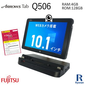 楽天市場 タブレット Oswindows 10 スマートフォン タブレット の通販