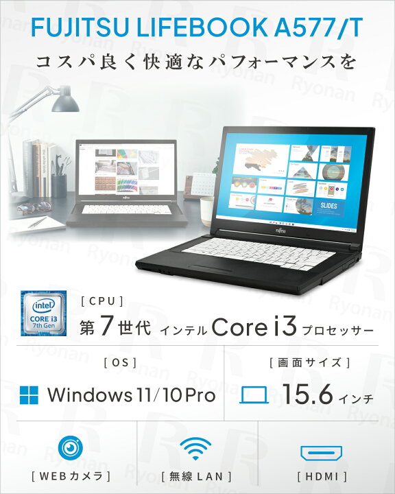 楽天市場】【新生活応援セット】豪華5特典付き お手軽エントリーセット 