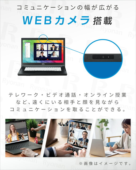 ノートパソコン Core i5 2.70GHz(3世代)Wifi カメラ (24)