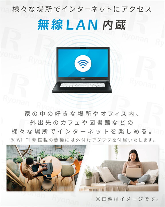 ノートパソコン Core i5 2.70GHz(3世代) Wifi カメラ搭載 Windows10(40)