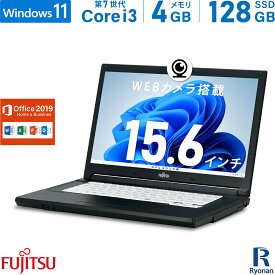 【GW直前！最大5,000円OFFクーポン】富士通 LIFEBOOK A577/T 第7世代 Core i3 メモリ:4GB 新品SSD:128GB ノートパソコン Microsoft Office 2019搭載 15.6インチ HDMI Office付 パソコン 中古ノートパソコン 中古パソコン 搭載 Windows 10 Office2019 WEBカメラ