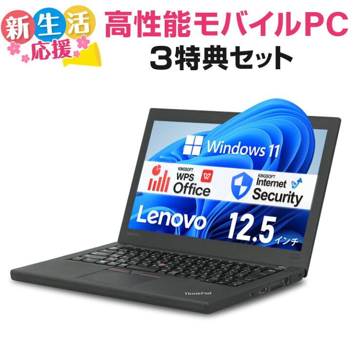 楽天市場】【お買い物マラソン 10%OFF】【セキュリティソフト / Office 
