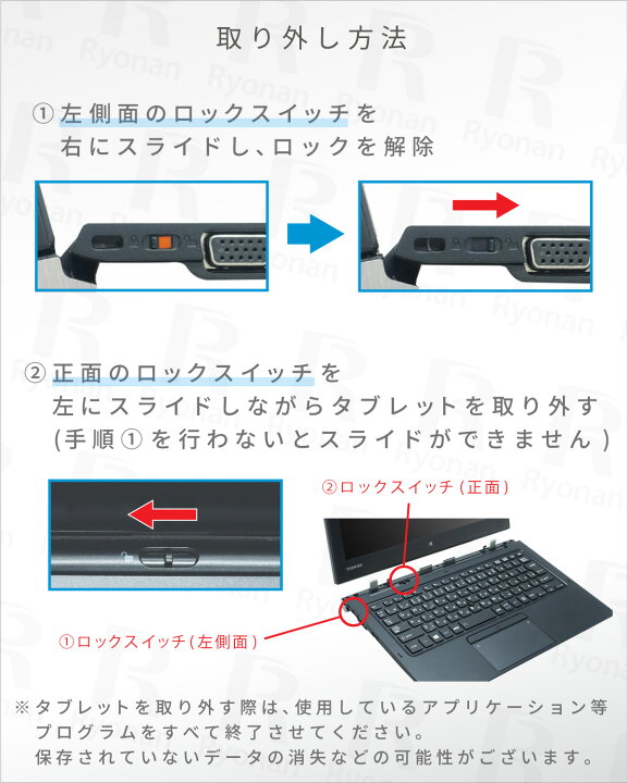 楽天市場】【WEBカメラ / Office 搭載】【専用キーボード 付き】中古 