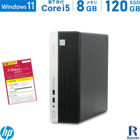 【5/9 20時～ポイント合計最大35倍！】HP ProDesk 400 G4 SFF 第7世代 Core i5 メモリ:8GB 新品SSD:120GB デスクトップパソコン DVD-ROM USB3.1 Office付 中古パソコン デスクトップ Windows 11 搭載 Windows 10