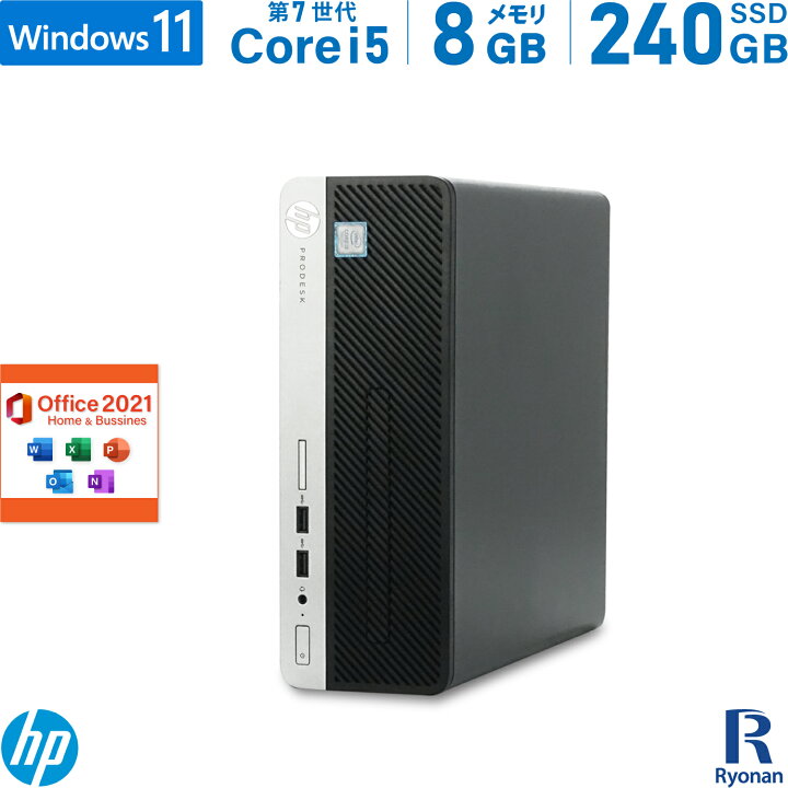 楽天市場】【Office 搭載】中古デスクトップ HP ProDesk 400 G4 SFF 第 