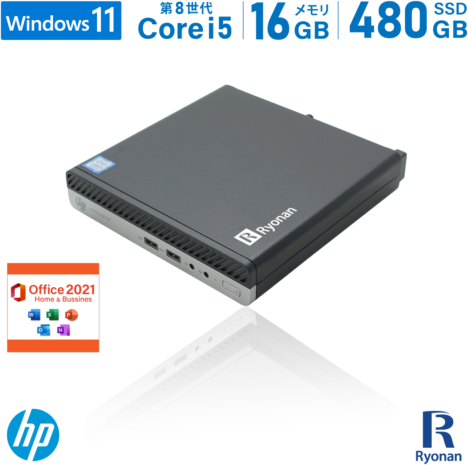 楽天市場】HP ProDesk 400 G4 DM 第8世代 Core i5 メモリ:16GB 新品SSD