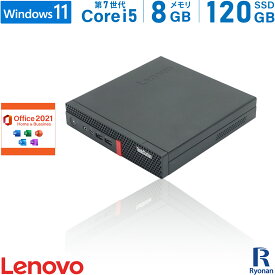 Lenovo ThinkStation P320 Tiny 第7世代 Core i5 メモリ:8GB 新品SSD:120GB デスクトップパソコン Microsoft Office 2021搭載 Office付 デスクトップ パソコン Windows 11 搭載 Windows 10【Office2021】【無線LAN付き】【ミニPC】