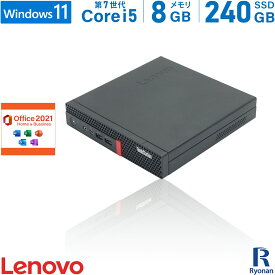 Lenovo ThinkStation P320 Tiny 第7世代 Core i5 メモリ:8GB 新品SSD:240GB デスクトップパソコン Microsoft Office 2021搭載 Office付 デスクトップ パソコン Windows 11 搭載 Windows 10【Office2021】【無線LAN付き】【ミニPC】