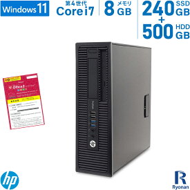 【エントリーするだけでポイント8倍】【スーパーSALE 10%OFF】HP ProDesk 600 G1 SFF 第4世代 Core i7 メモリ:8GB 新品SSD:240GB HDD:500GB デスクトップパソコン DVD-ROM Office付 デュアルストレージ Windows11 中古 | 選択可 中古パソコン PC 中古PC 中古デスクトップ