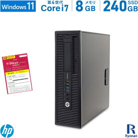 【エントリーするだけでポイント8倍】HP ProDesk 600 G1 SFF 第4世代 Core i7 メモリ:8GB 新品SSD:240GB デスクトップパソコン DVD-ROM Office付 Windows11 | Windows10 選択可 PC 中古PC 中古デスクトップ 中古デスクトップパソコン デスクトップPC