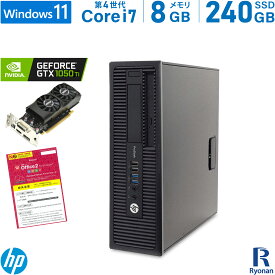 中古 HP ProDesk 600 G1 SFF 第4世代 Core i7 メモリ:8GB 新品SSD:240GB デスクトップパソコン DVD-ROM Office付 ゲーミングパソコン グラフィックボード搭載 GeForce GTX 1050Ti Windows11 【中古】 | ゲーミングPC グラボ Windows10 選択可 デスクトップ パソコン 中古パソコン