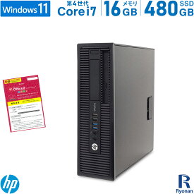 【マラソン限定10%OFF対象商品】HP ProDesk 600 G1 SFF 第4世代 Core i7 メモリ:16GB 新品SSD:480GB デスクトップパソコン DVD-ROM Office付 Windows11 | Windows10 選択可 PC 中古PC 中古デスクトップ 中古デスクトップパソコン デスクトップPC