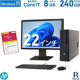 【GW直前！最大5,000円OFFクーポン】HP ProDesk 600 G1 SFF 第4世代 Core i7 メモリ:8GB 新品SSD:240GB デスクトップパソコン 22インチ 液晶 新品キーボード マウス DVD-ROM Office付 モニターセット Windows11 | Windows10 選択可 PC 中古PC