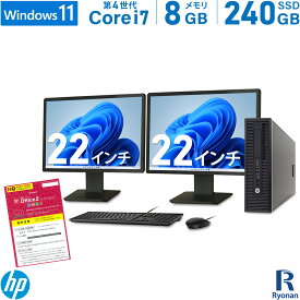 【スーパーSALE 10%OFF】HP ProDesk 600 G1 SFF 第4世代 Core i7 メモリ:8GB 新品SSD:240GB デスクトップパソコン 22インチ 液晶 新品キーボード マウス DVD-ROM Office付 デュアルモニターセット Windows 11 | 2画面 Windows10 選択可 PC 中古PC