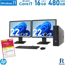 HP ProDesk 600 G1 SFF 第4世代 Core i7 メモリ:16GB 新品SSD:480GB デスクトップパソコン 22インチ 液晶 新品キーボード マウス DVD-ROM Office付 デュアルモニターセット Windows 11 | 2画面 Windows10 選択可 PC 中古PC