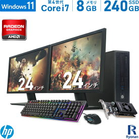 【スーパーSALE 10%OFF】HP ProDesk 600 G1 SFF 第4世代 Core i7 メモリ:8GB 新品SSD:240GB デスクトップパソコン 24インチ 液晶 新品キーボード マウス DVD-ROM Office付 ゲーミングPC グラフィックボード搭載 RADEON RX6400 搭載 デュアルモニター