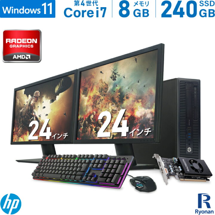 楽天市場】【Office 搭載】中古デスクトップ HP ProDesk 600 G1 SFF 第 
