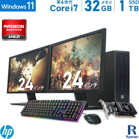 【スーパーSALE 10%OFF】HP ProDesk 600 G1 SFF 第4世代 Core i7 メモリ:32GB 新品SSD:1TB デスクトップパソコン 24インチ 液晶 新品キーボード マウス DVD-ROM Office付 ゲーミングPC グラフィックボード搭載 RADEON RX6400 搭載 デュアルモニター