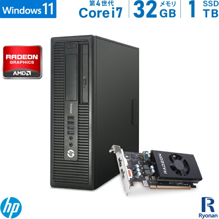 楽天市場】【Office 搭載】中古デスクトップ HP ProDesk 600 G1 SFF 第 