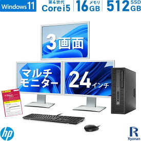 HP ProDesk 600 G1 SFF 第4世代 Core i5 メモリ:16GB 新品SSD:512GB デスクトップパソコン DVD-ROM マウス 富士通 VL-B24W-7A 24インチ IPSパネル 液晶 スピーカー搭載] 1920×1200 モニター Office付 デスクトップ 3画面 マルチディスプレイ