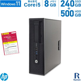 【スーパーSALE 10%OFF】HP ProDesk 600 G1 SFF 第4世代 Core i5 メモリ:8GB HDD:500GB 新品SSD:240GB デスクトップパソコン DVD-ROM Office付 デュアルストレージ Windows11 中古 | 選択可 中古パソコン PC 中古PC 中古デスクトップ
