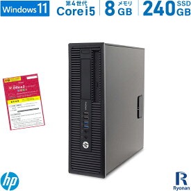 HP ProDesk 600 G1 SFF 第4世代 Core i5 メモリ:8GB 新品SSD:240GB デスクトップパソコン DVD-ROM Office付 Windows11 中古 | Windows10 選択可 デスクトップ パソコン 中古パソコン PC 中古PC 中古デスクトップ デスクトップPC