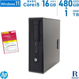 【マラソン限定10%OFF対象商品】HP ProDesk 600 G1 SFF 第4世代 Core i5 メモリ:16GB 新品SSD:480GB HDD:1TB デスクトップパソコン DVD-ROM Office付 デュアルストレージ Windows11 中古 | デスクトップ パソコン 中古パソコン PC 中古PC 中古デスクトップ