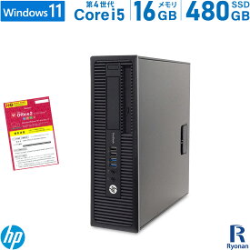 【マラソン限定10%OFF対象商品】HP ProDesk 600 G1 SFF 第4世代 Core i5 メモリ:16GB 新品SSD:480GB デスクトップパソコン DVD-ROM Office付 Windows11 | Windows10 選択可 PC 中古PC 中古デスクトップ 中古デスクトップパソコン デスクトップPC