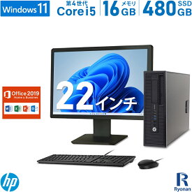 HP ProDesk 600 G1 SFF 第4世代 Core i5 メモリ:16GB 新品SSD:480GB デスクトップパソコン Microsoft Office 2019搭載 22インチ 液晶 新品キーボード マウス DVD-ROM モニターセット Windows11 | Office2019 Windows10 選択可