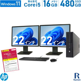 【スーパーSALE 10%OFF】HP ProDesk 600 G1 SFF 第4世代 Core i5 メモリ:16GB 新品SSD:480GB デスクトップパソコン 22インチ 液晶 新品キーボード マウス DVD-ROM Office付 デュアルモニターセット Windows 11 | 2画面 Windows10 選択可 PC 中古PC