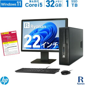 HP ProDesk 600 G1 SFF 第4世代 Core i5 メモリ:32GB 新品SSD:1TB デスクトップパソコン 22インチ 液晶 新品キーボード マウス DVD-ROM Office付 モニターセット Windows11 中古 | Windows10 選択可 デスクトップ パソコン